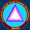 Καλώς ήρθατε στο νέο ιστοχώρο μας Καλώς ήρθατε στο νέο ιστοχώρο μας