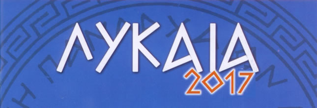 Λύκαια 2017 Λύκαια 2017