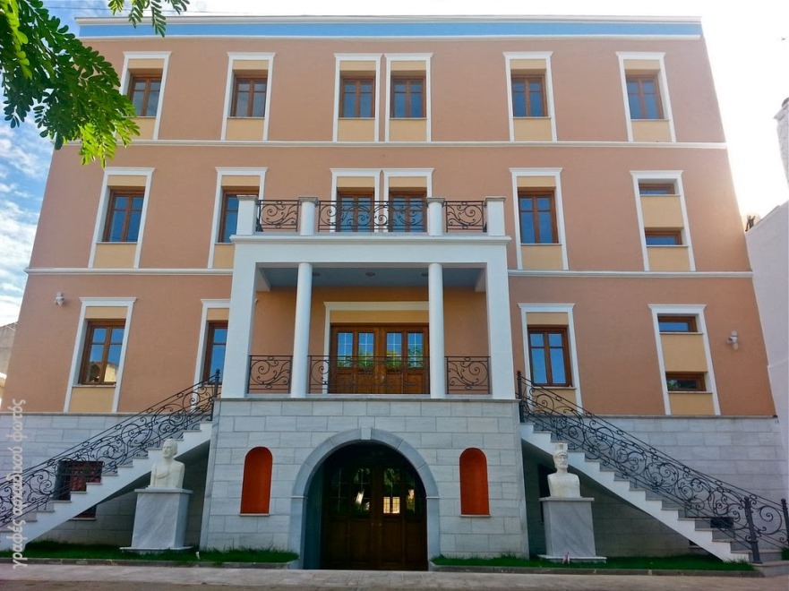 Δημαρχείο Μεγαλόπολης
